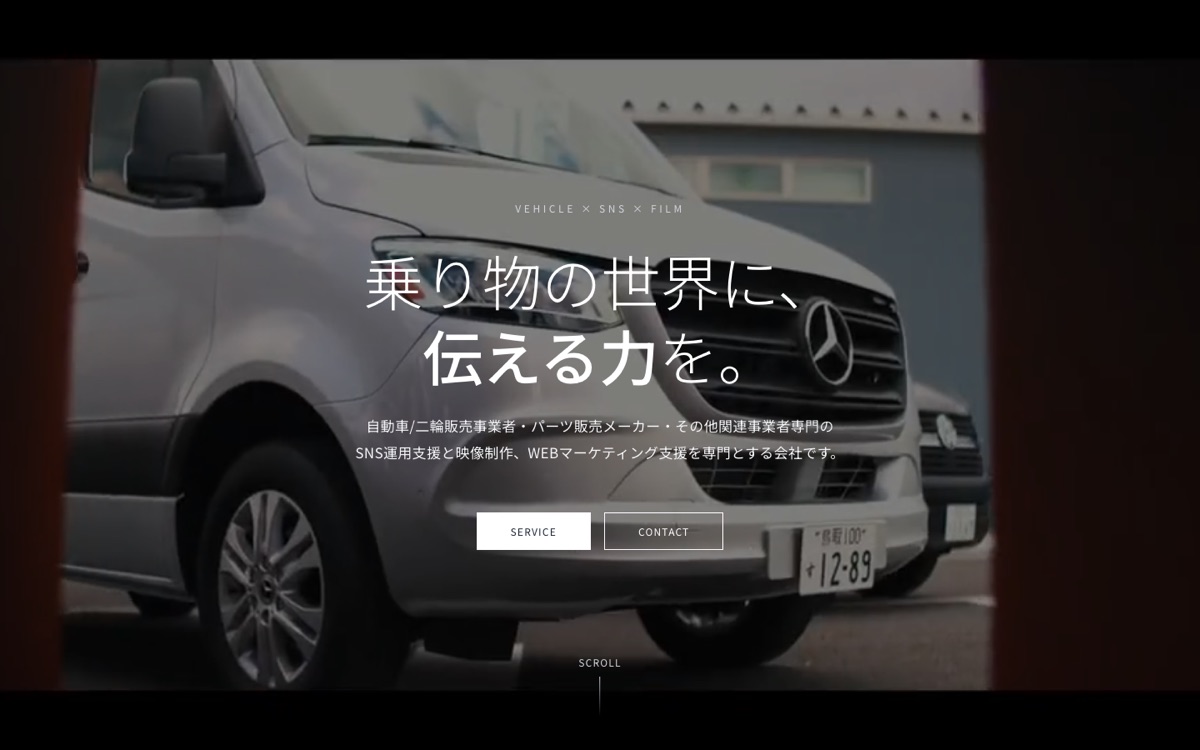株式会社8fect 様（パソコン表示）